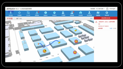 融合車聯(lián)網(wǎng)科技，構(gòu)建石化行業(yè)智慧安全管理新范式