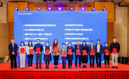 榮聯(lián)科技集團(tuán)榮獲ITSS分會(huì)2021-2023年度優(yōu)秀成員單位稱號(hào)，彰顯廣東信息技術(shù)服務(wù)標(biāo)桿地位